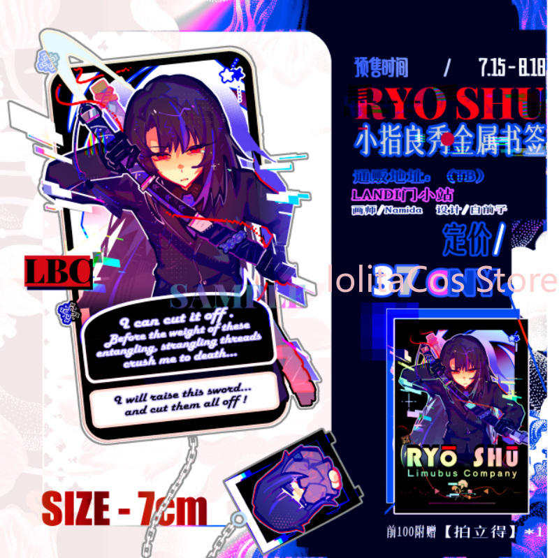 Anime Cosplay Events - Limbus Company Ryoshu Ryōshū Metal Kitap