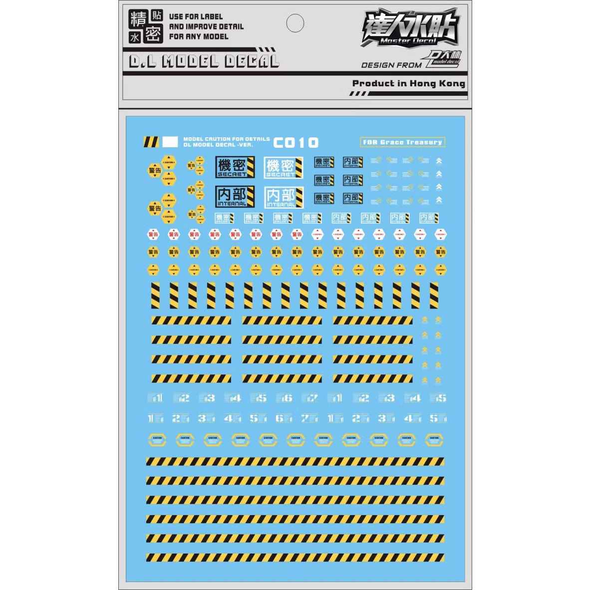 Bandai Gundam Hg - Master Çıkartması C010 Floresan Uyarı Logosu