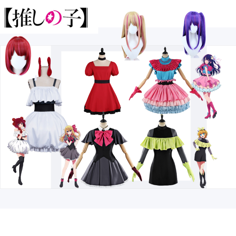 Anime Cosplay Youtube - OSHI NO KO S3 Cosplay Kostümü