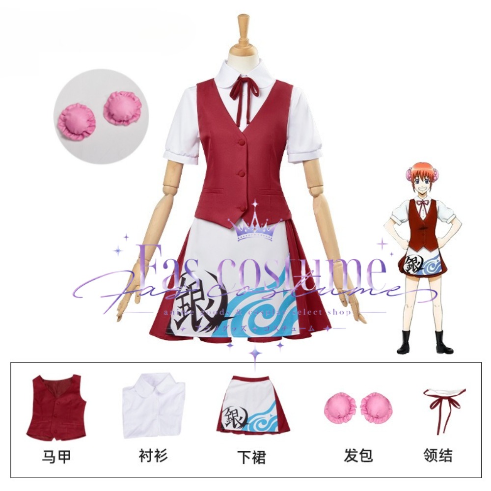 Anime Cosplay Cafe - Anime Yorozuya Cafe Hizmetçi Cosplay Kostümü