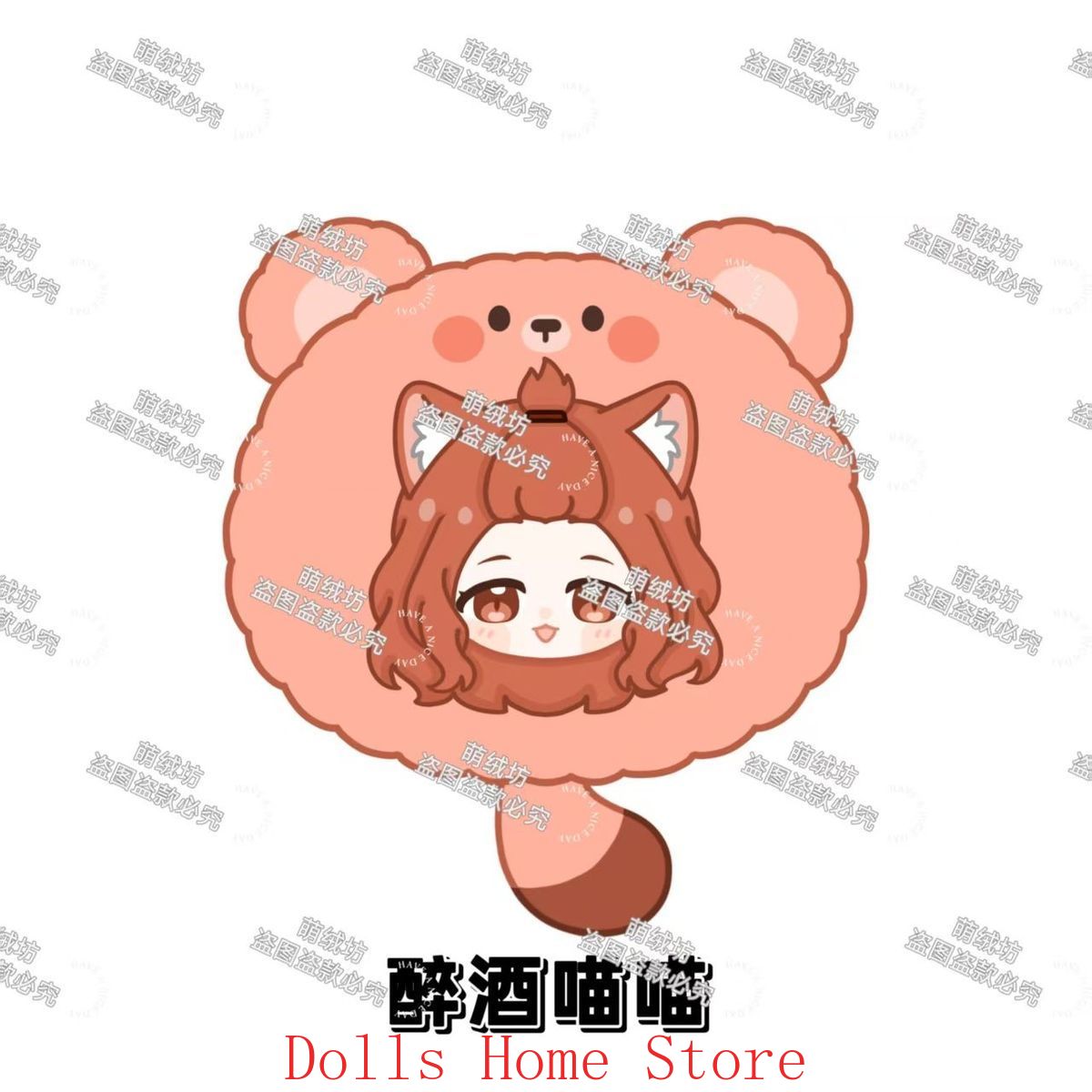 Anime Cosplay Cat - Anime Sevimli Yani Neko Chainsmoker Kedi