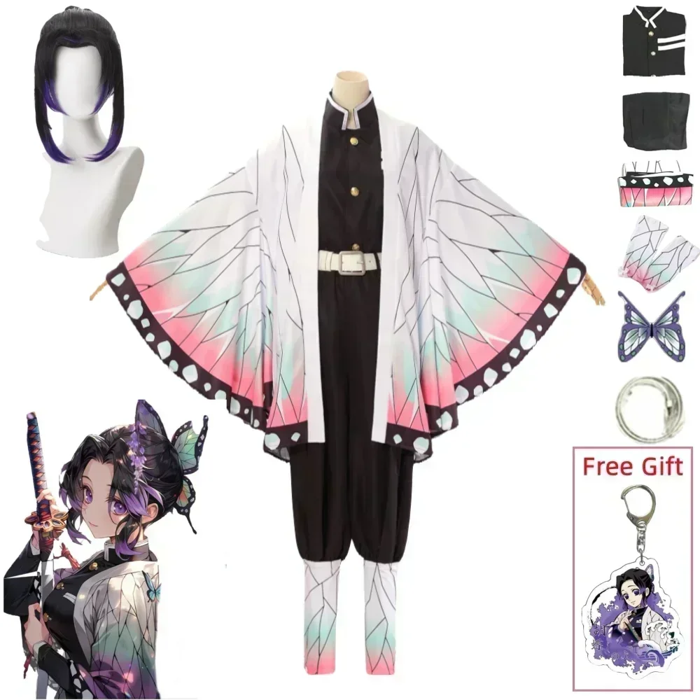 Demon Slayer Haori - Kochou Shinobu Cosplay Kostümü Anime Shinobu