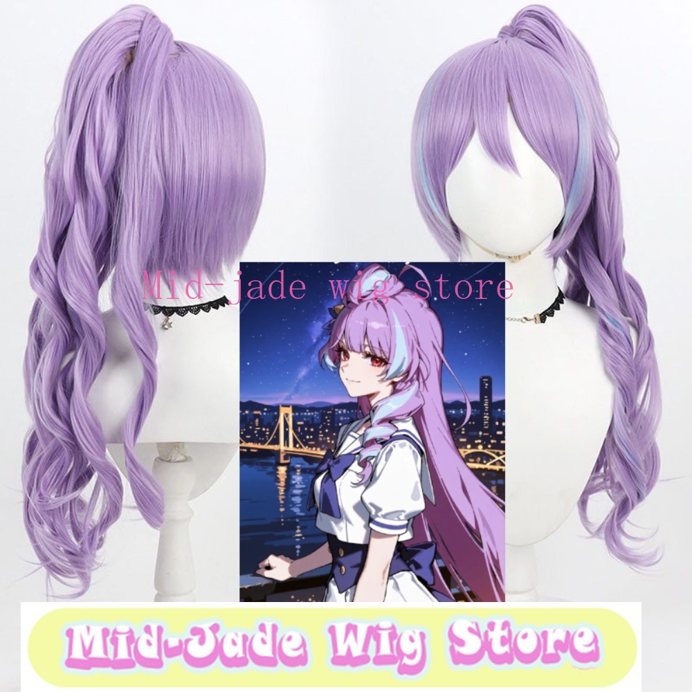 Anime Cosplay Realistic - Anime Macross Mikumo Guynemer Cosplay Peruk