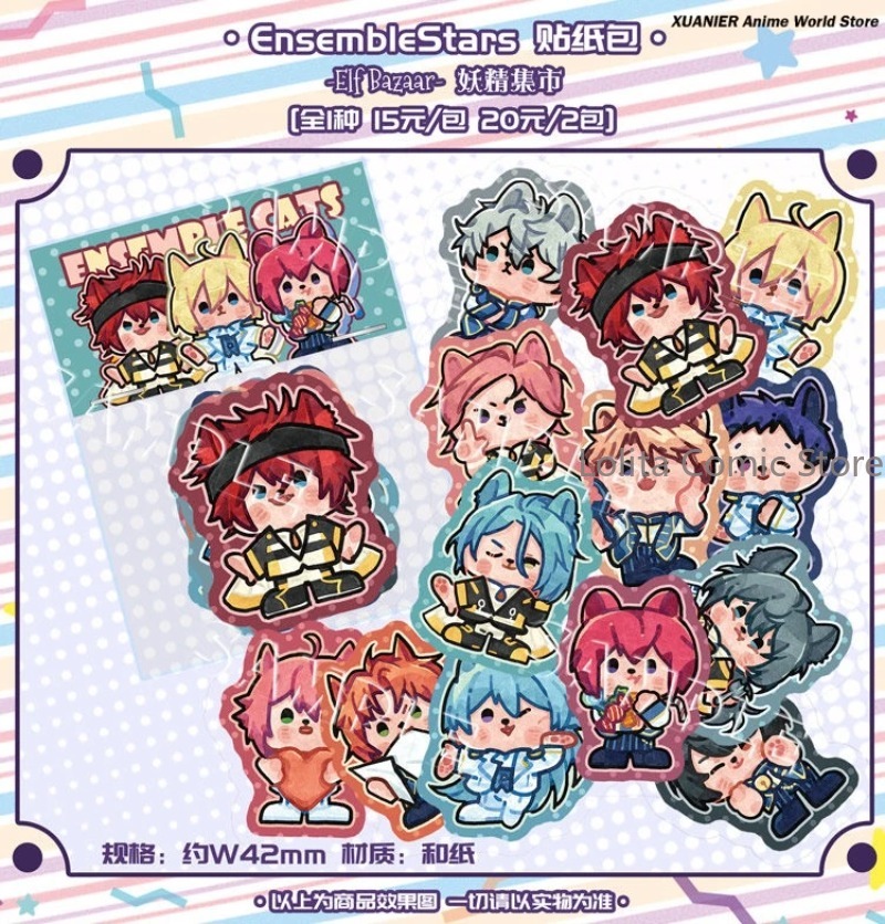 Anime Cosplay Diy - Doujin Ensemble Stars Serisi Anime Karikatür