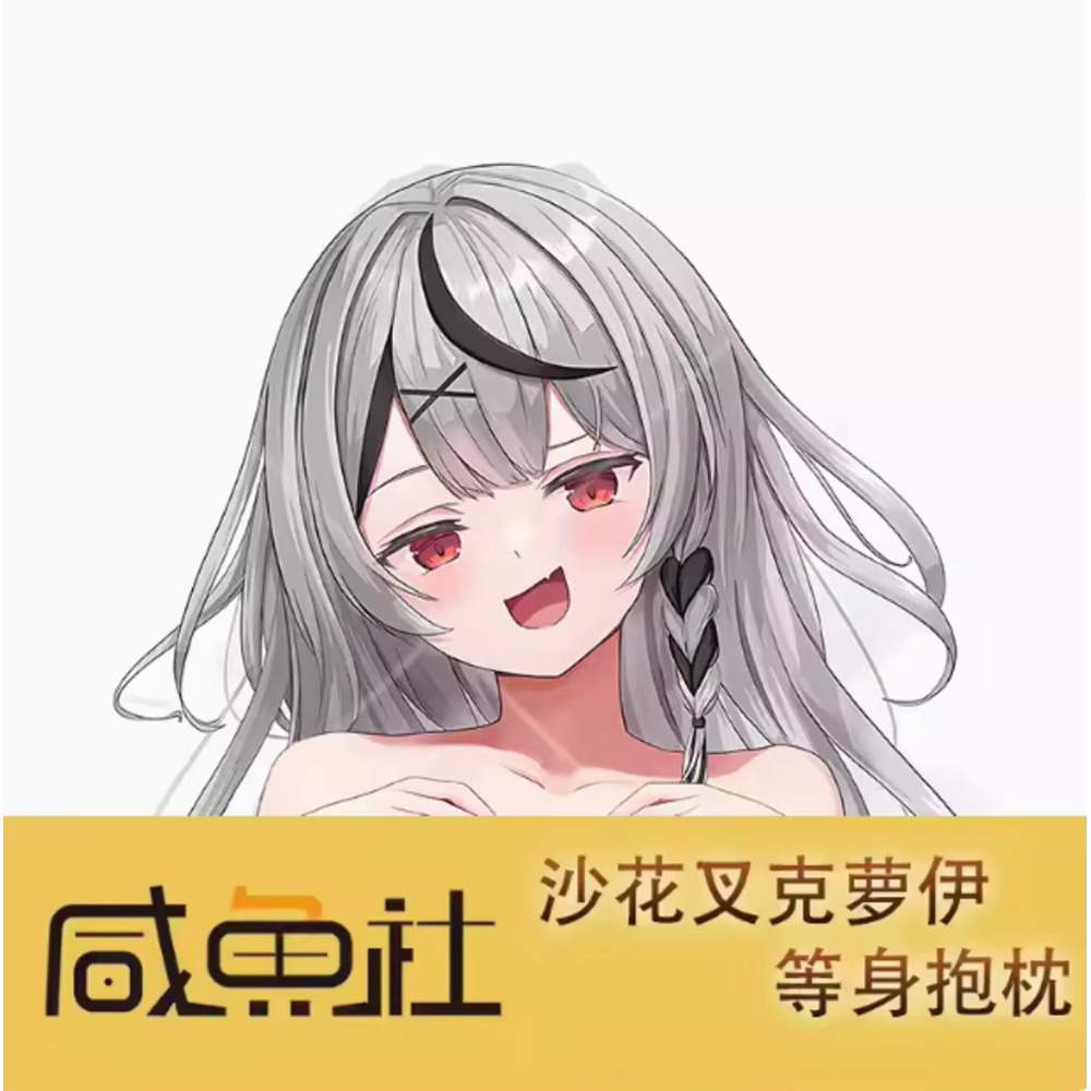 Sanal Yastık Kılıfı Youtuber S - Anime Cosplay Youtube incelemesi ve fiyatı