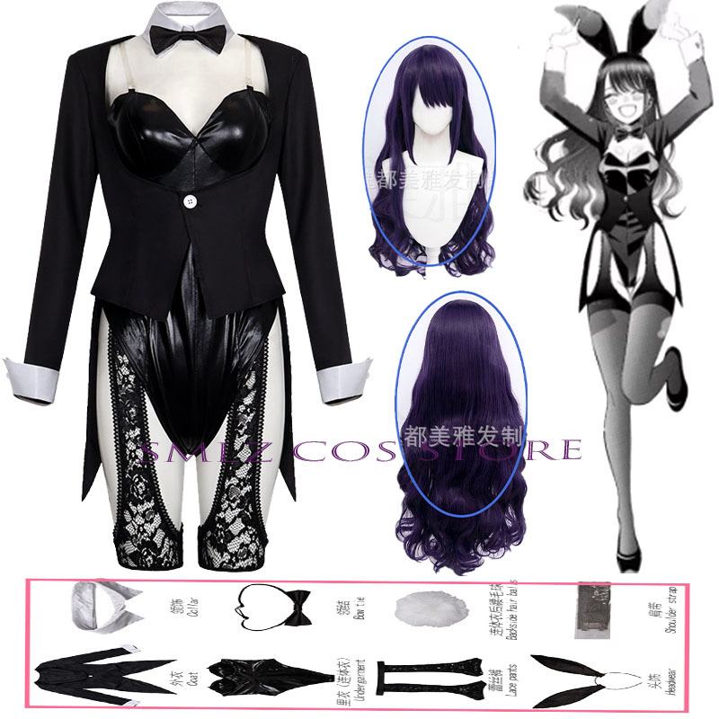 Sezon 2 Kitagawa Marin Cosplay - Anime Cosplay Bunny incelemesi ve fiyatı