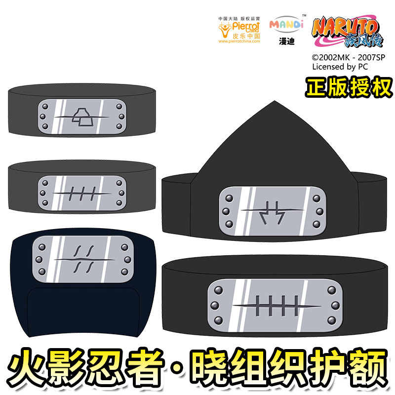 Naruto taç, çizgi film temalı, - Naruto Headband Metal incelemesi ve fiyatı