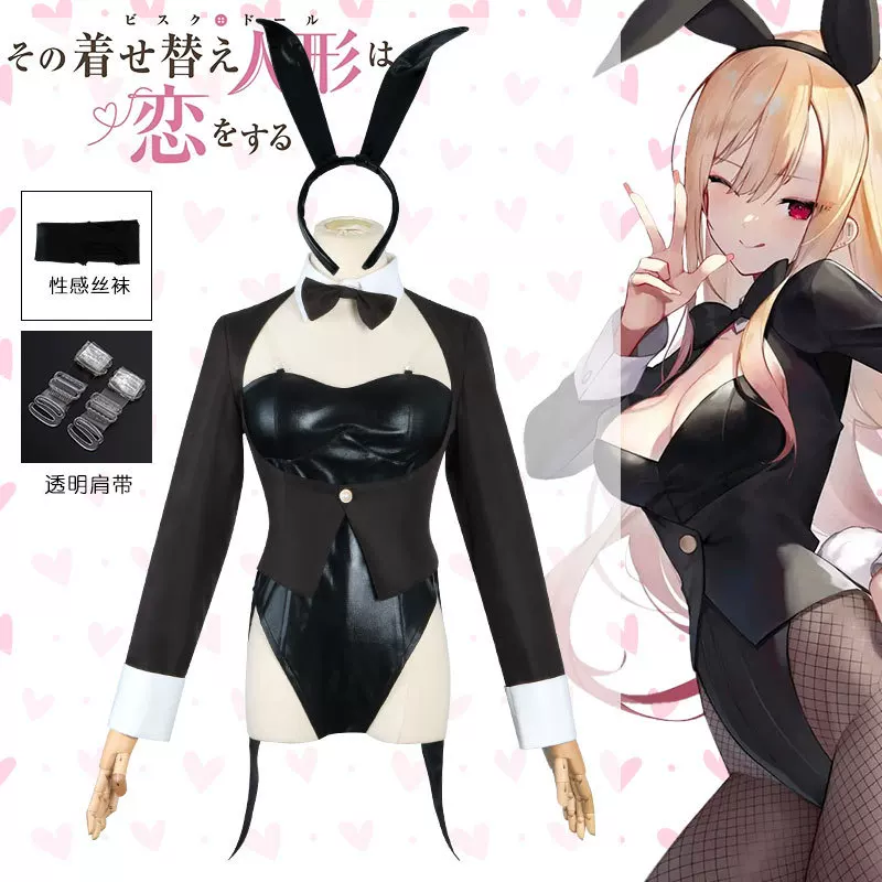 My Dress-Up Darling Cosplay Ko - Anime Cosplay Bunny incelemesi ve fiyatı