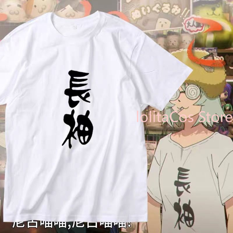 Chainsmoker Cat Yani Neko Sato - Anime Cosplay Cat incelemesi ve fiyatı