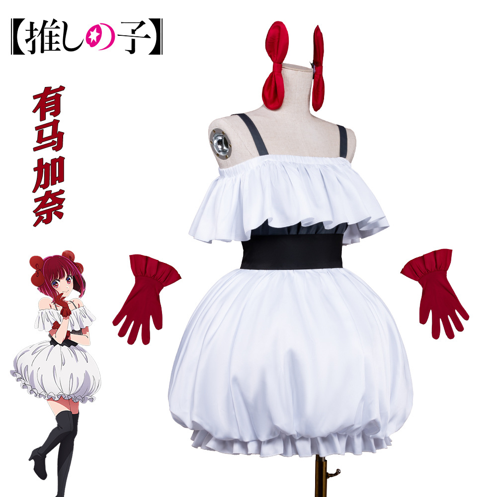 OSHI NO KO S3 Cosplay Kostümü  - Anime Cosplay Youtube incelemesi ve fiyatı