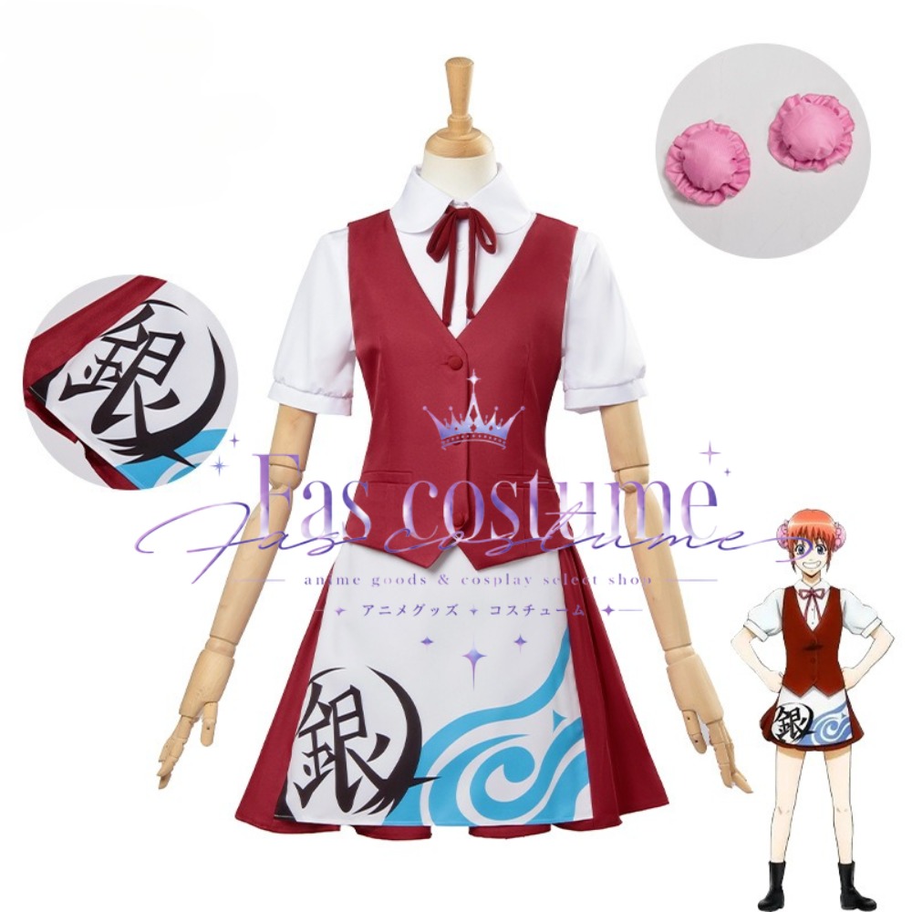 Anime Yorozuya Cafe Hizmetçi C - Anime Cosplay Cafe incelemesi ve fiyatı