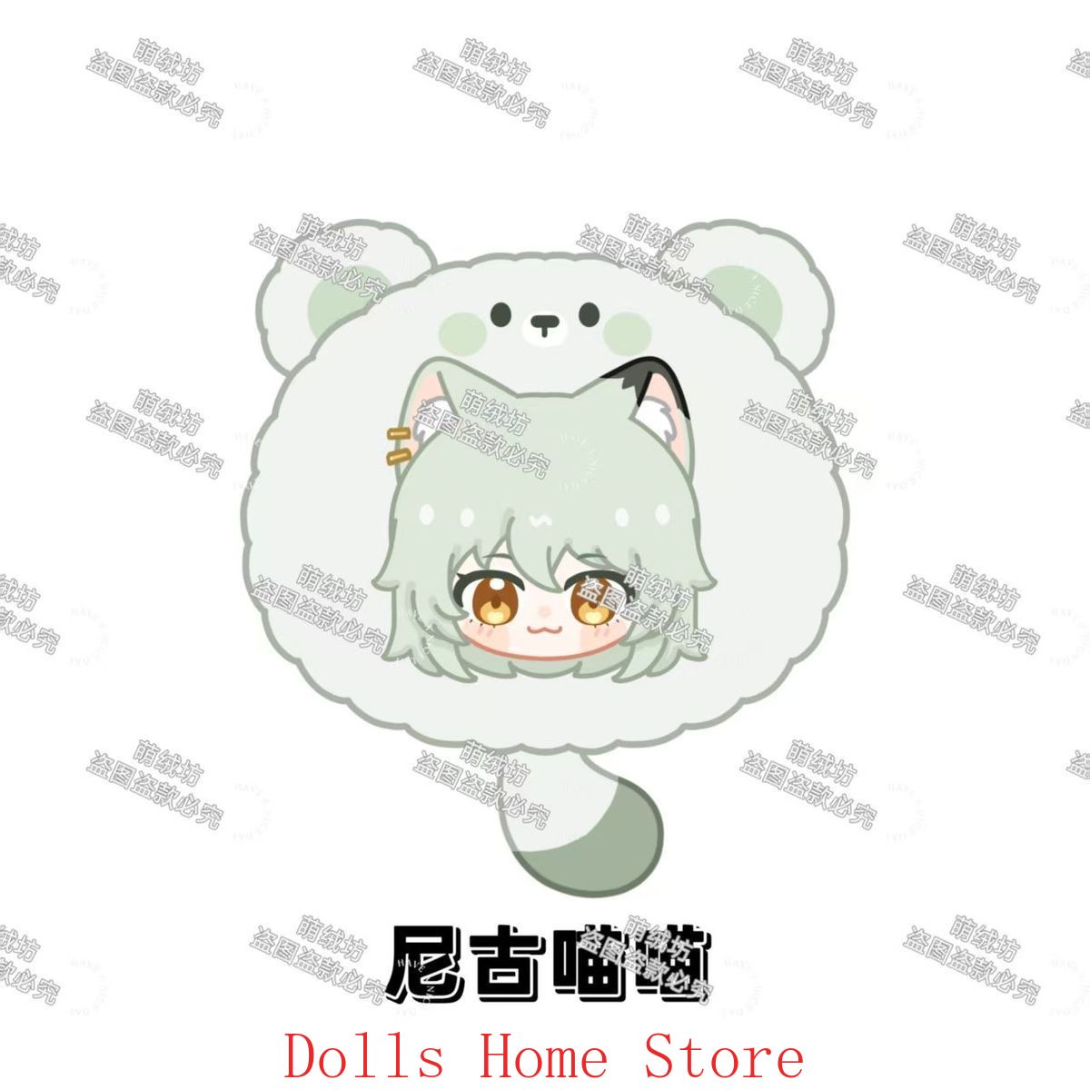 Anime Sevimli Yani Neko Chains - Anime Cosplay Cat incelemesi ve fiyatı