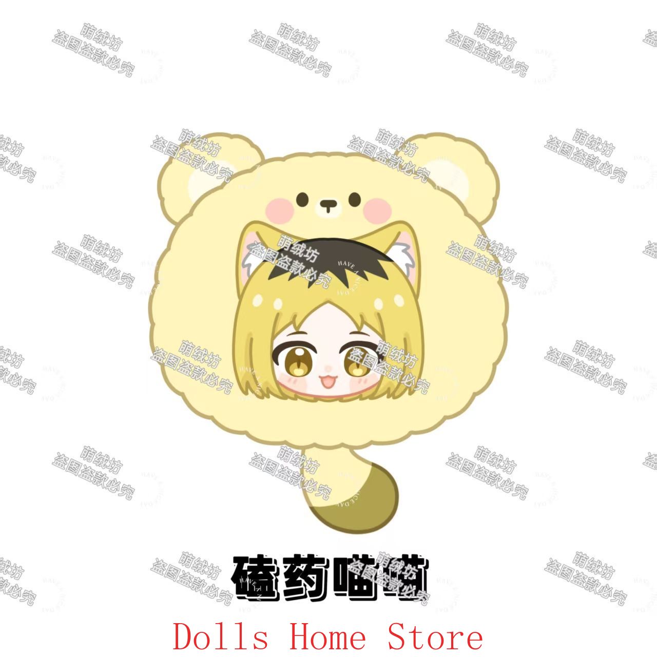Anime Sevimli Yani Neko Chains - Anime Cosplay Cat incelemesi ve fiyatı