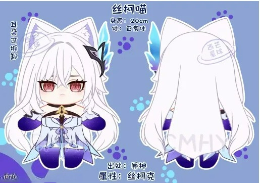 Oyun Genshin Impact Skirk Kedi - Anime Cosplay Cat incelemesi ve fiyatı