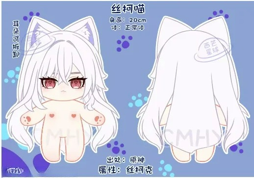 Oyun Genshin Impact Skirk Kedi - Anime Cosplay Cat incelemesi ve fiyatı