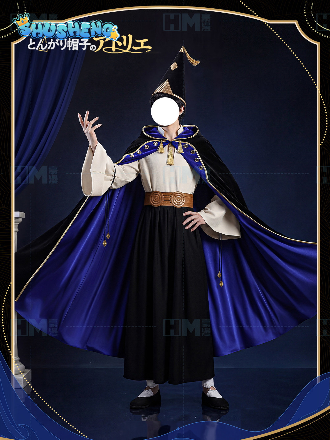Stokta Cadı Şapkası Atelier Ol - Cosplay Anime Top incelemesi ve fiyatı