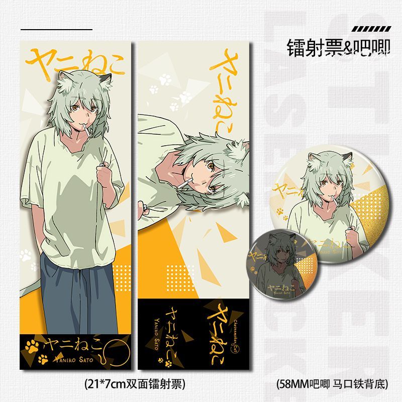 Chainsmoker Cat Yaniko Satou C - Anime Cosplay Cat incelemesi ve fiyatı