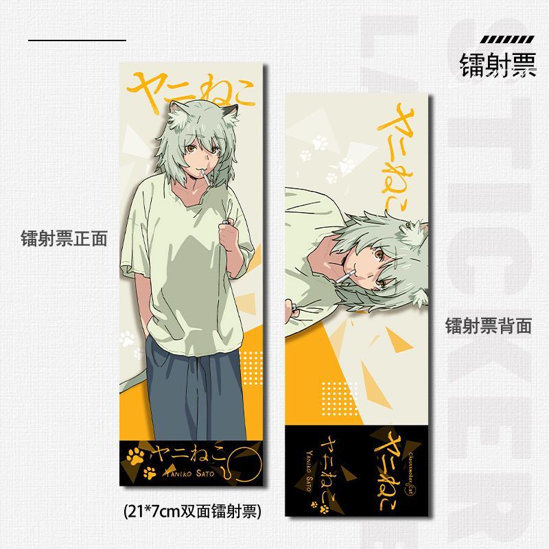 Chainsmoker Cat Yaniko Satou C - Anime Cosplay Cat incelemesi ve fiyatı