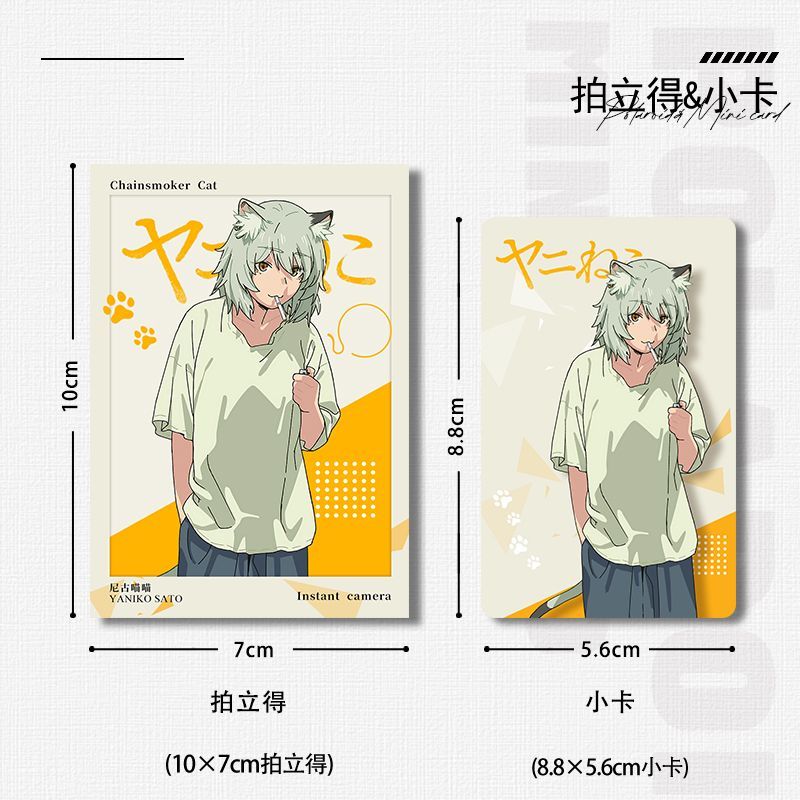 Chainsmoker Cat Yaniko Satou C - Anime Cosplay Cat incelemesi ve fiyatı