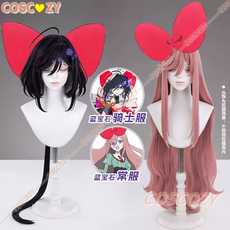 Anime Şerit Kahraman Safir Cos - Anime Cosplay Youtube incelemesi ve fiyatı