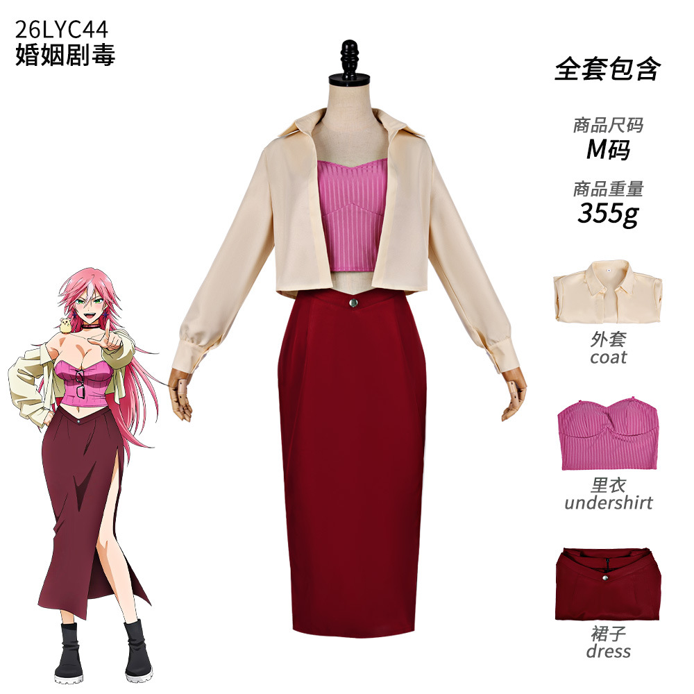 2026 Yeni Anime Evlilik Kimie  - Anime Cosplay Youtube incelemesi ve fiyatı