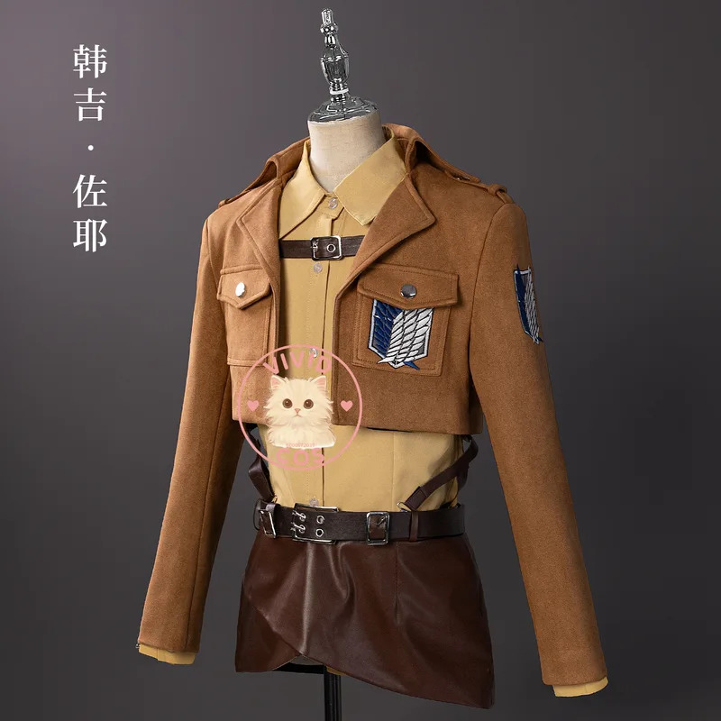 Attack on Titan cosplay kostüm - Attack Titan Cloak incelemesi ve fiyatı