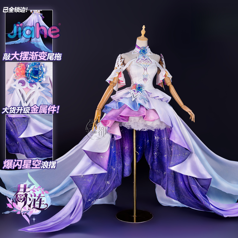 Oyun Honkai: Star Rail Cyrene  - Anime Cosplay Costumes Female incelemesi ve fiyatı