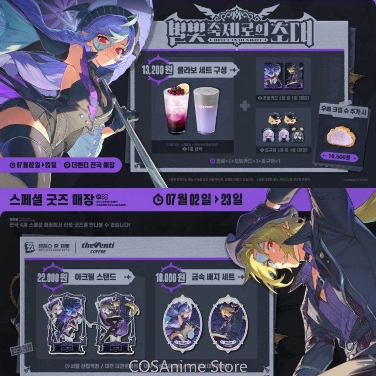 Zenless Zone Zero Hugo Vivian  - Anime Cosplay Costumes Female incelemesi ve fiyatı