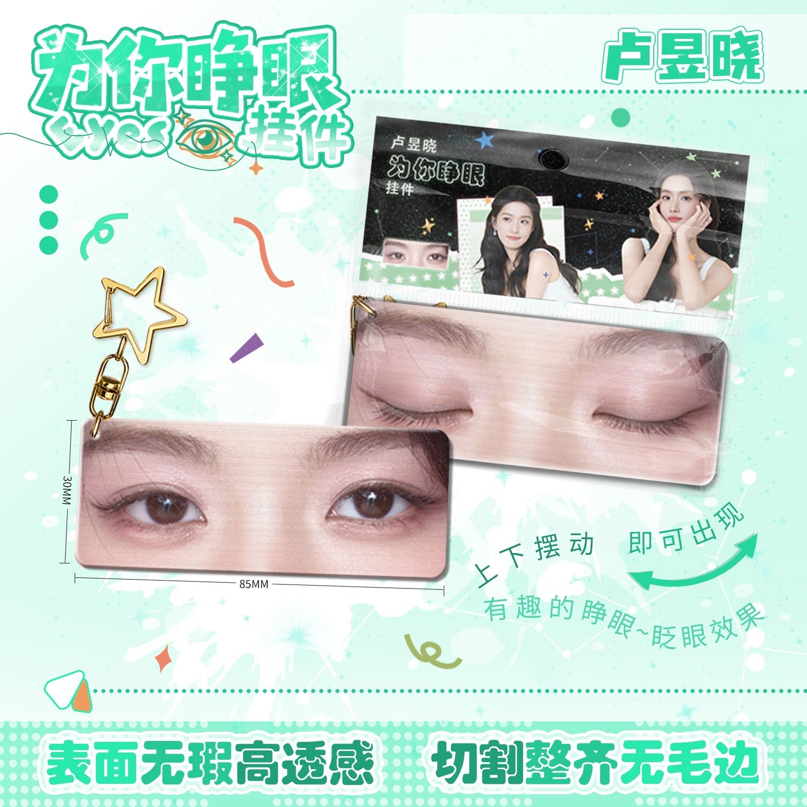 Lu Yuxiao, akrilik göz şeritle - Anime Cosplay Eyes incelemesi ve fiyatı