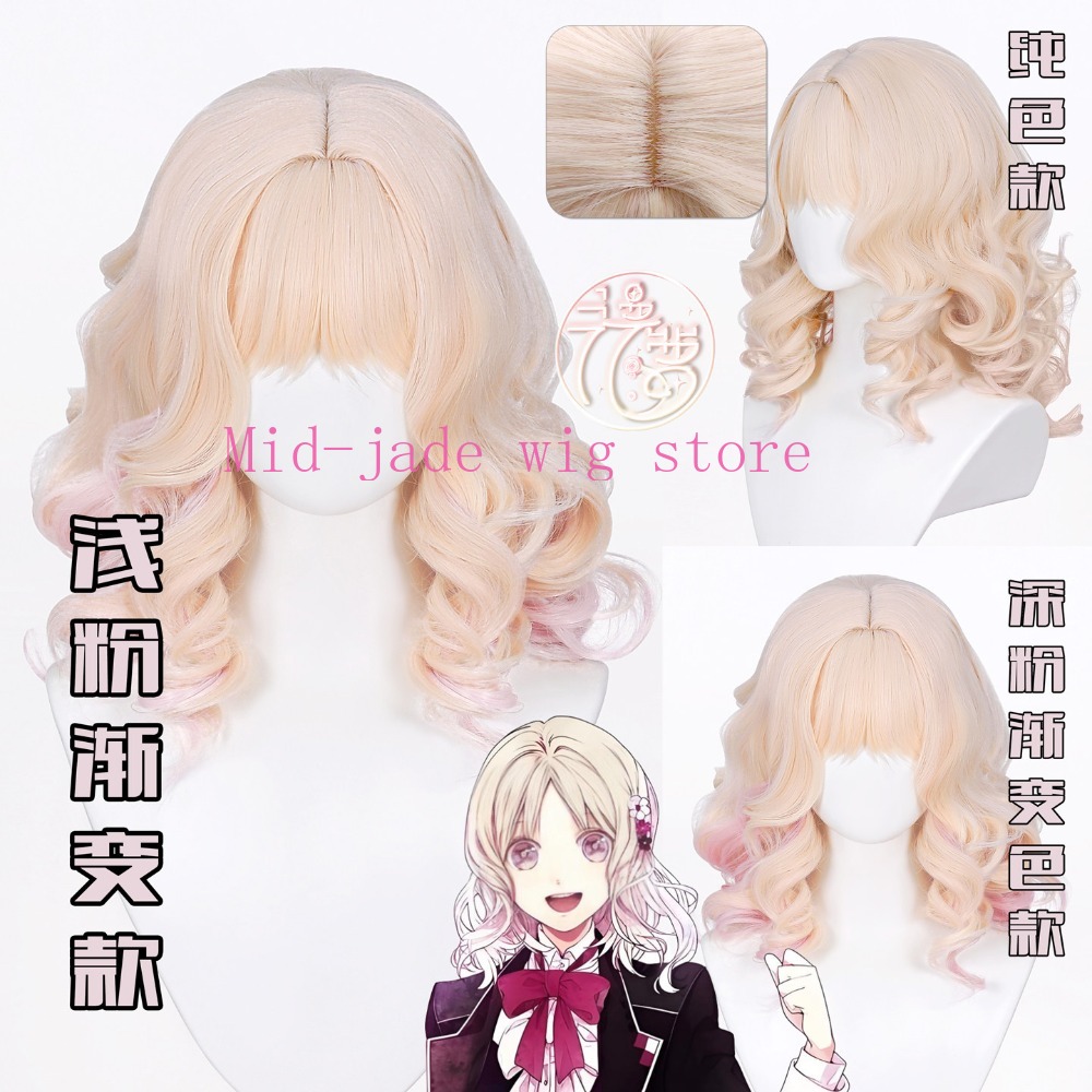 Yui Komori Cosplay Peruk Degra - Anime Cosplay Realistic incelemesi ve fiyatı